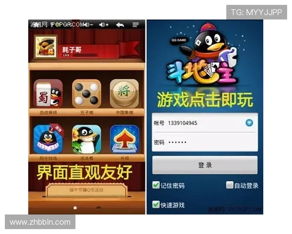 bbin官网客户端下载教程,轻松下载安装享受畅快游戏体验