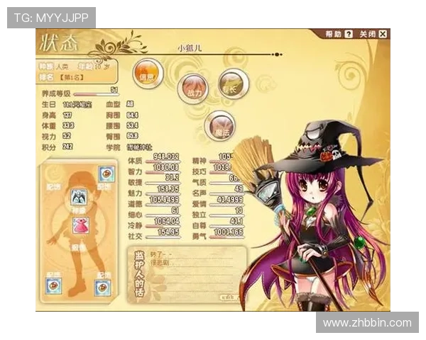 2026年最新bbin游戏攻略大全，详细介绍各类游戏玩法与获胜策略